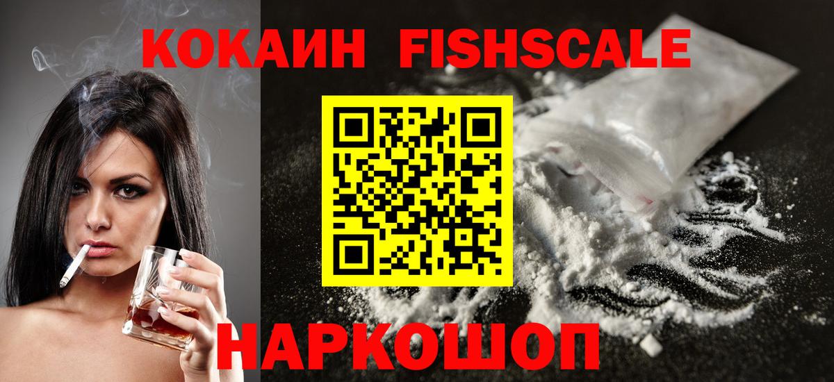 Кокаин 97% Ефремов