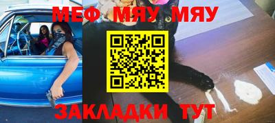 спайс Добрянка