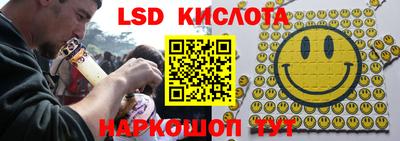 гидра Коломна