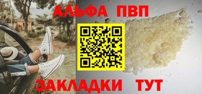 а пвп мука Балашиха