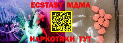 а пвп мука Балашиха