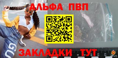 a pvp Балаково