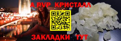 а пвп мука Балашиха
