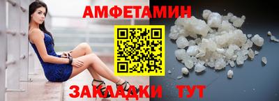 а пвп мука Балашиха