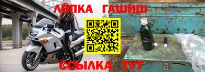 а пвп мука Балашиха