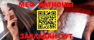а пвп мука Балашиха