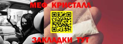 а пвп мука Балашиха