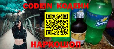 ГАЛЛЮЦИНОГЕННЫЕ ГРИБЫ Балахна