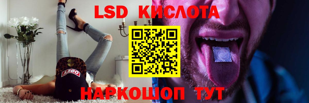 Лсд 25 экстази кислота  MEGA онион  Ефремов  Вход с VPN  Лсд 25 экстази 