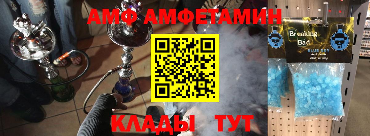 Ефремов  Первитин винт  Вход с VPN 
