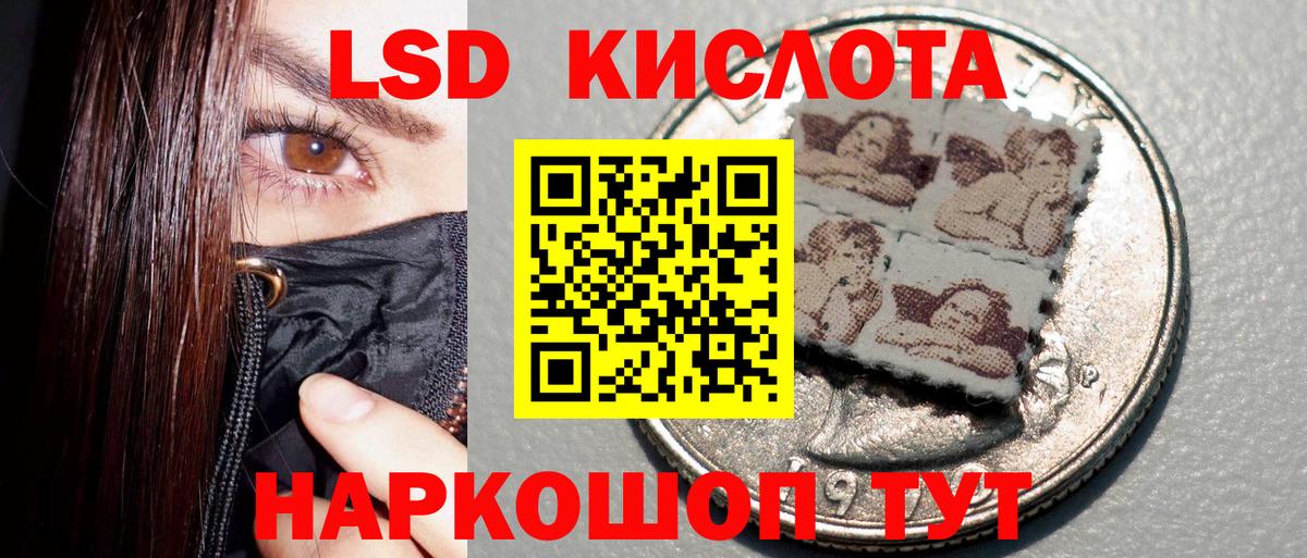 Марки 25I-NBOMe 1,5мг Ефремов