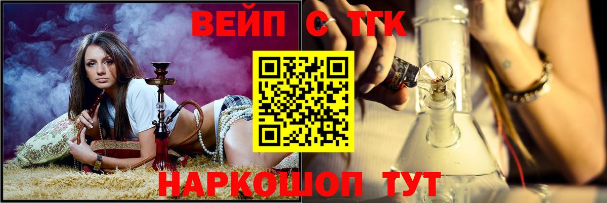 Дистиллят ТГК THC oil Ефремов