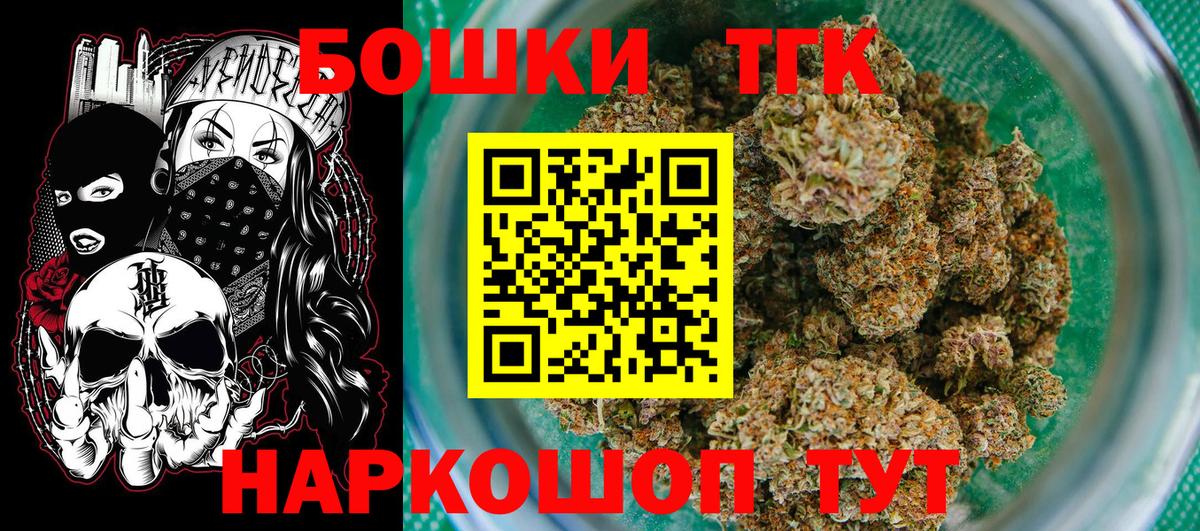 Бошки марихуана SATIVA & INDICA  МАРИХУАНА планчик  Бошки Шишки AK-47  Вход с VPN  Ефремов 